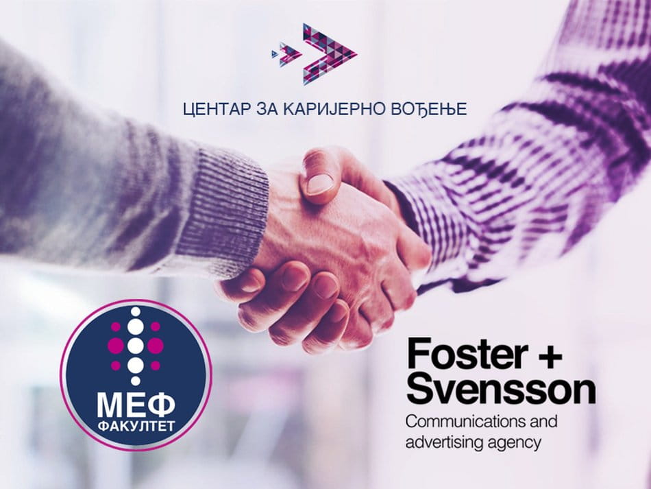 МЕФ факултет - Foster + Svensson и МЕФ факултет saradnja