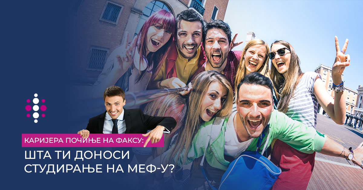 МЕФ новости