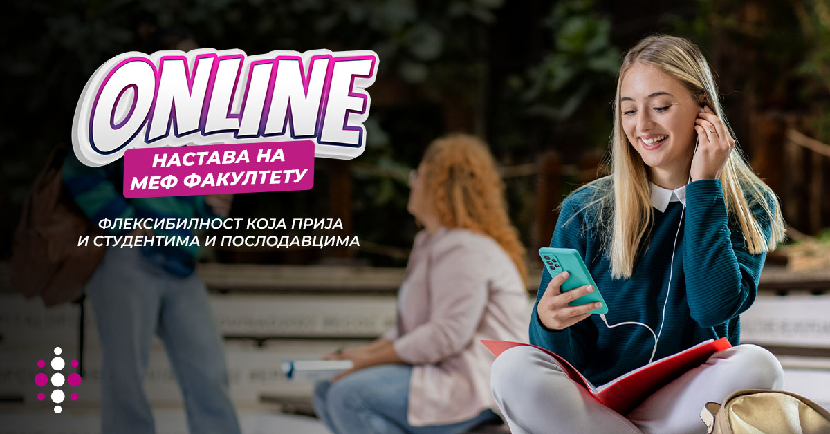 Онлајн настава на МЕФ факултету: флексибилност која прија и студентима и послодавцима