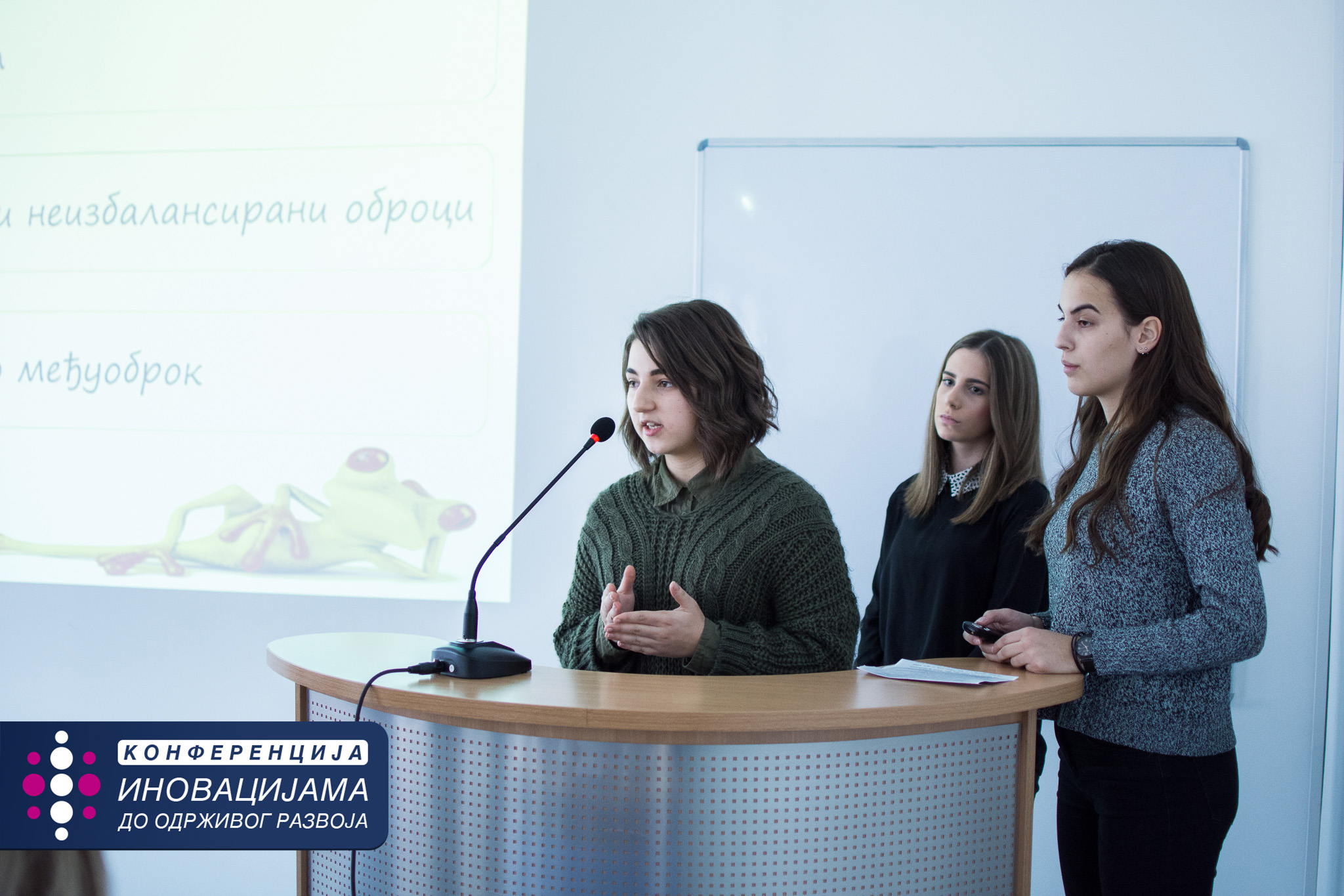 Sandra Ljubojevic, Mirela Gracanac, Marija Jevtic (Ekonomska skola u Uzicu) - ucenicka kompanija Uzinica - MEF Fakultet