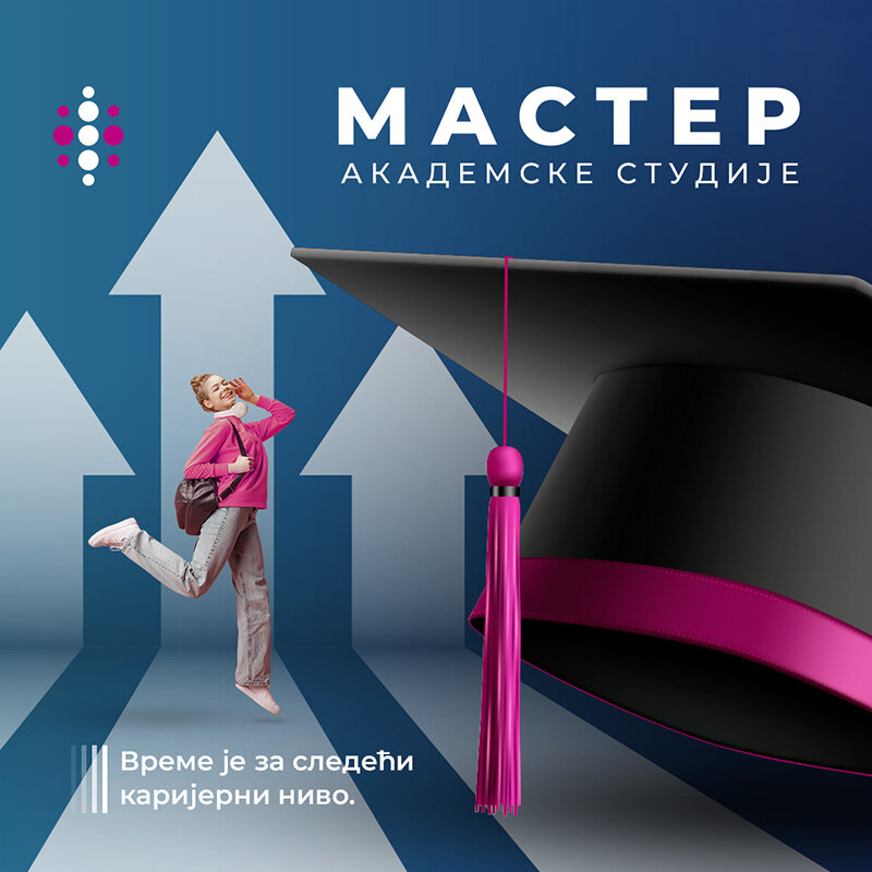 МЕФ факултет - Мастер академске студије