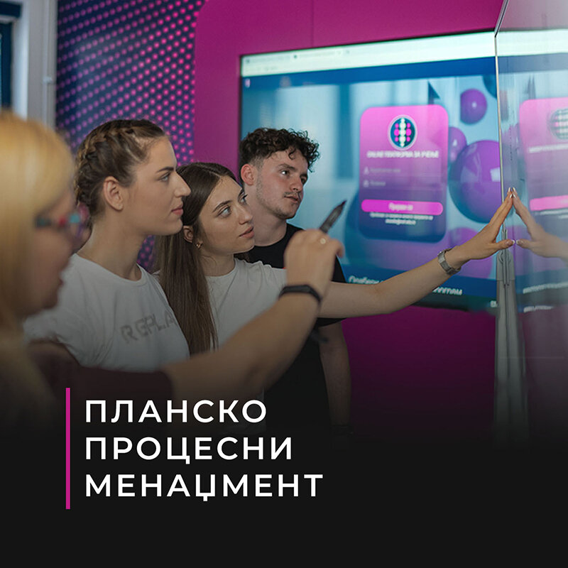 МЕФ факултет - Мастер академске студије