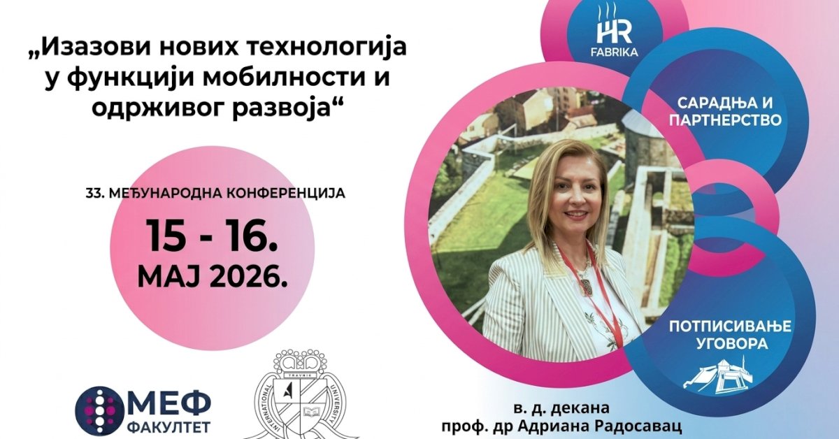 Изазови нових технологија у функцији мобилности и одрживог развоја