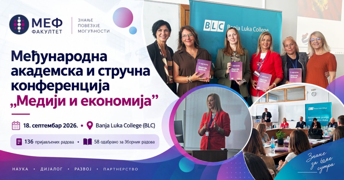 Међународна академска и стручна конференција „Медији и економија”
