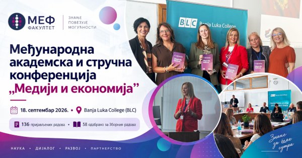 Међународна академска и стручна конференција „Медији и економија”