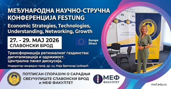 Међународна научно-стручна конференција у Славонском Броду