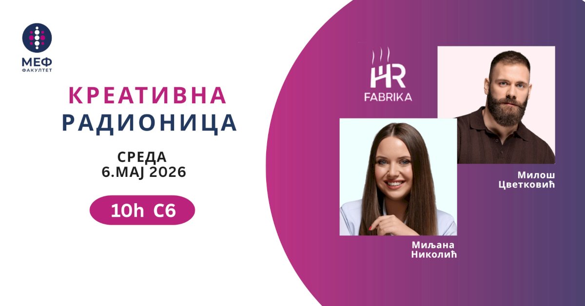 Гостујућа радионица „Од студента до кандидата: CV и LinkedIn у пракси“