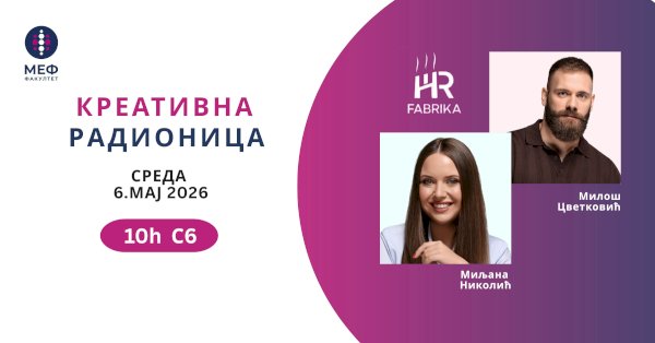 Гостујућа радионица „Од студента до кандидата: CV и LinkedIn у пракси“