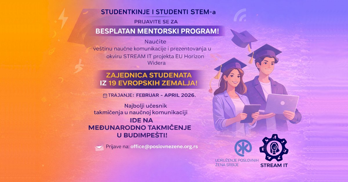 Позив студентима: STREAM IT менторски програм и конференција „Бизнис сутра – Генерација З“