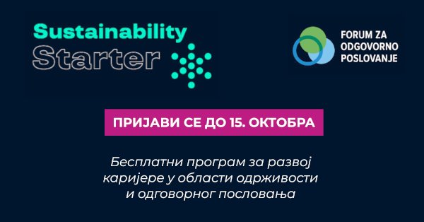 Sustainability Starter – Бестплатни програм за развој каријере у области одрживости и одговорног пословања